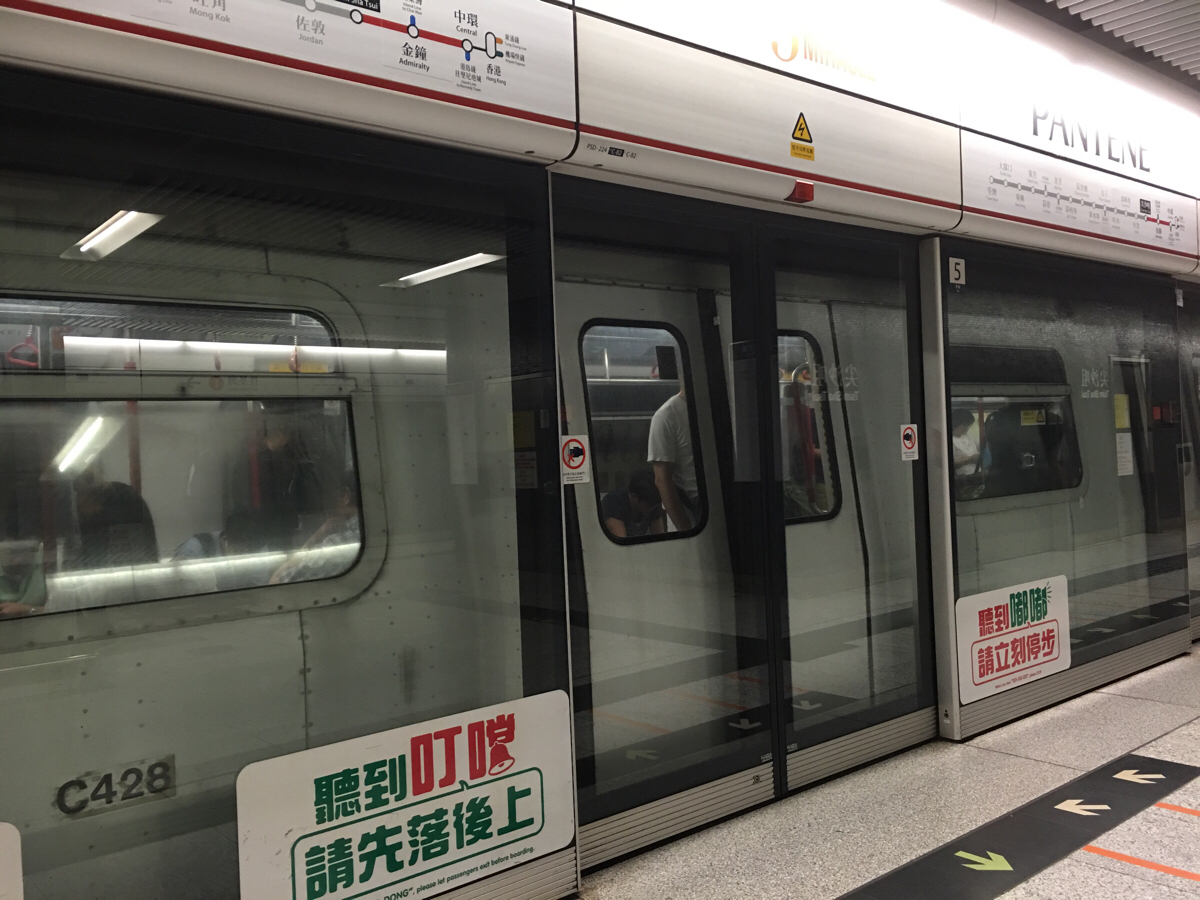 香港の地下鉄で子供が数時間行方不明になったので、改めて子供の防犯について考えてみました