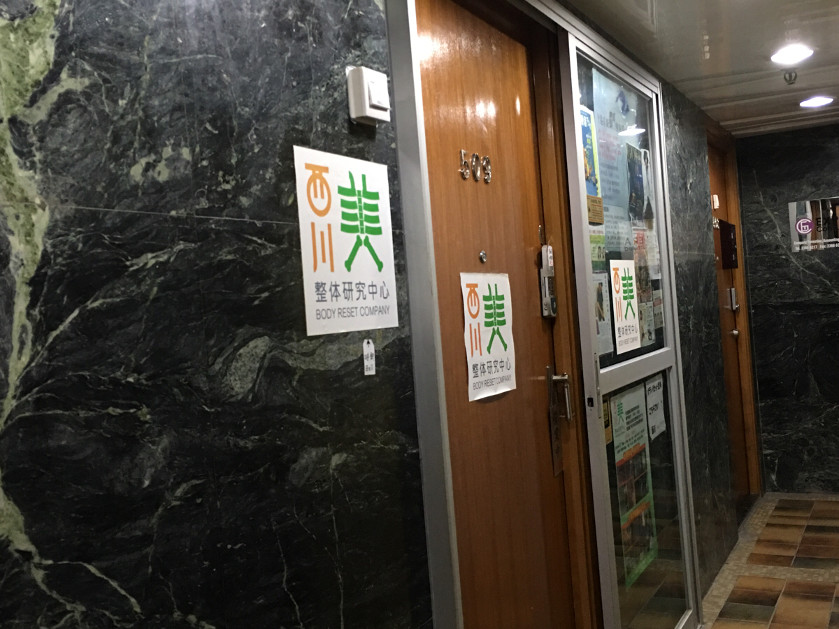 香港上海(HSBC)銀行のセキュリティーデバイス再発行依頼　～　英語の苦手な人がテレフォンバンキングの罠に引っかからないための5つの心得