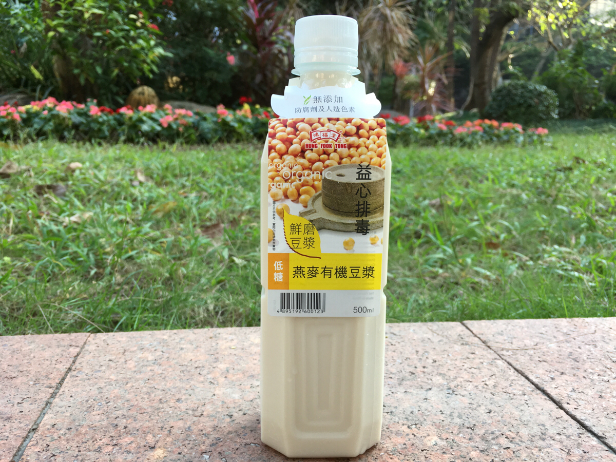 温かい豆乳に癒されます　/ 　HUNG FOOK TONG (鴻福堂)のOrganic Soybean Milk with Oats (燕麥有機豆漿)