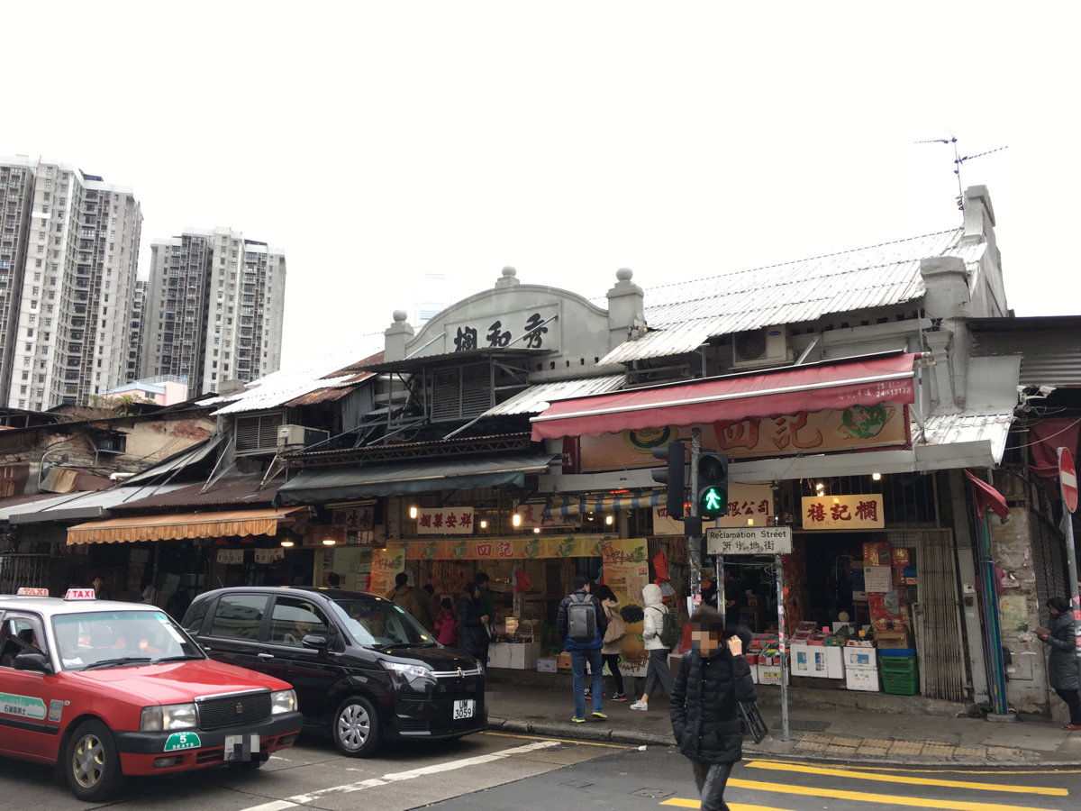 朝の香港油麻地を散歩　～　（6）油麻地果欄（九龍水果批發市場）で高級な日本のイチゴを半額の値段で買いました
