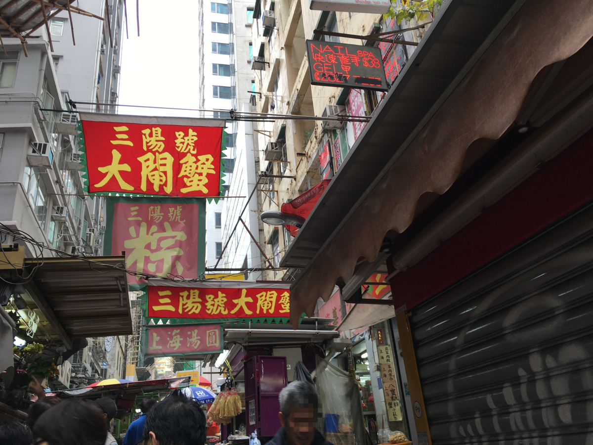 朝の香港セントラルを散歩　(3)PMQ元創方でちょっと休憩