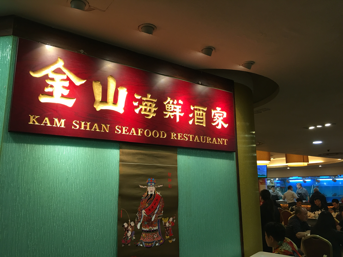 【閉店しました】子供たちも大満足〜香港で日本のハンバーグが食べられるレストラン　/ MEAT KING@銅鑼灣