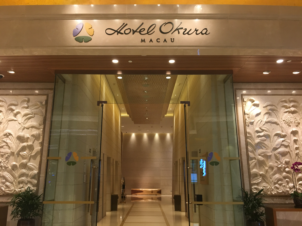 ホテルオークラマカオの日本的なサービスに大満足です