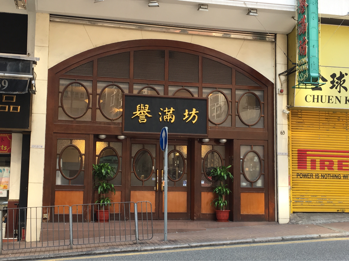 歴史的建築物を管理している「古物古蹟辦事處」は「前九龍英童學校」という歴史的な建物の中にあります〜香港歴史散歩@尖沙咀