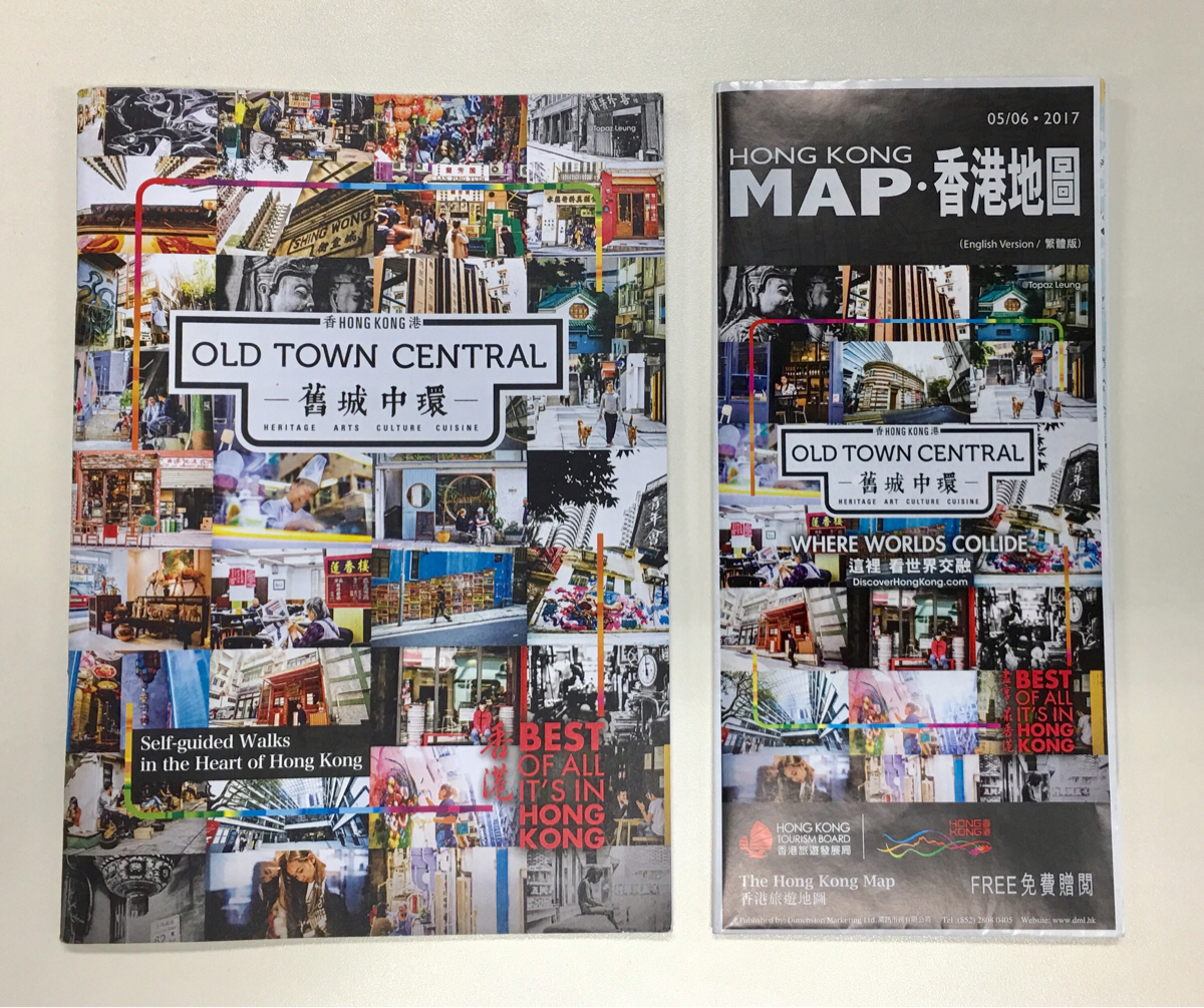 香港政府観光局のパンフレット”OLD TOWN CENTRAL”はセントラルの街歩きに使えそうです