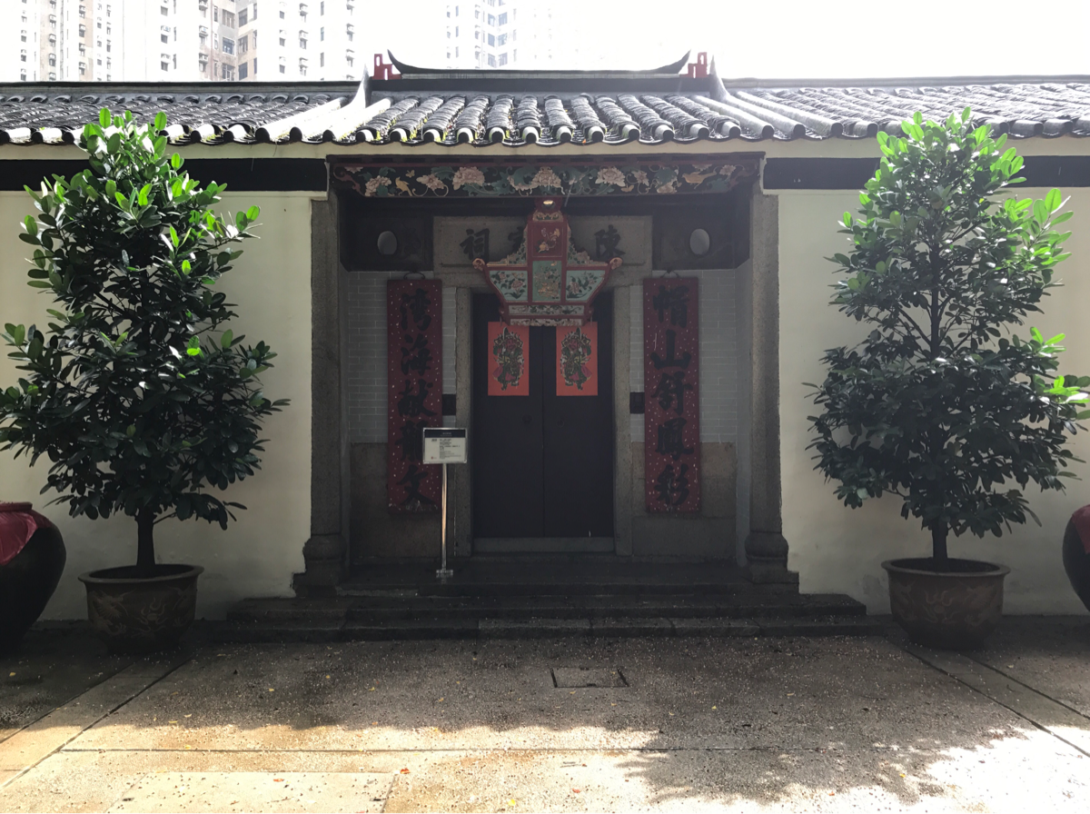 古い客家の家がそのまま博物館になった三棟屋博物館@荃灣を見学