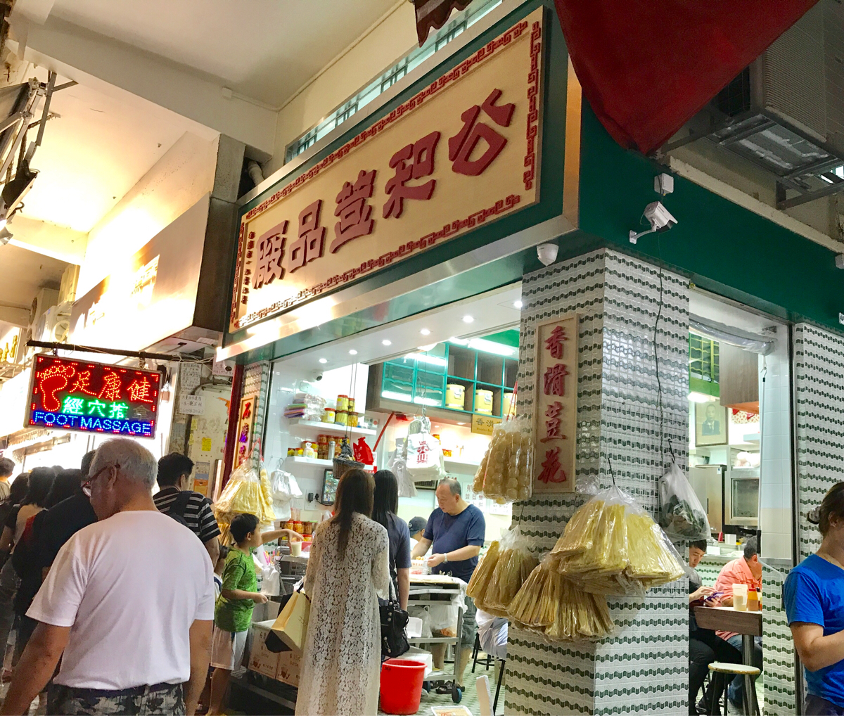 リニューアルオープンした老舗豆腐店「公和荳品廠@深水埗」はレトロさがそのまま残っていて良かった