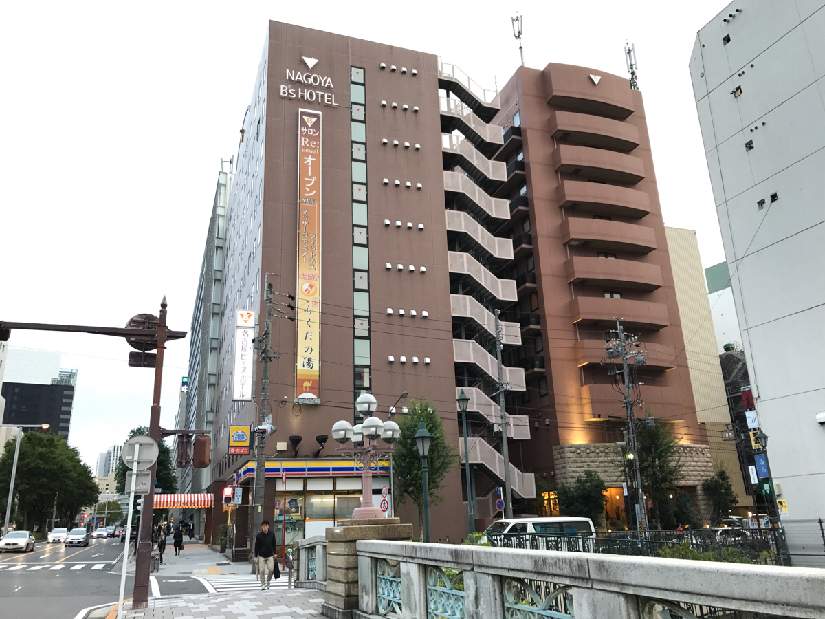  台風接近でグローバルゲートが早々にクローズしてしまったので、「四代目菊川」でうなぎを食べてホテルに戻った～台風で名古屋に1日足止め(7)