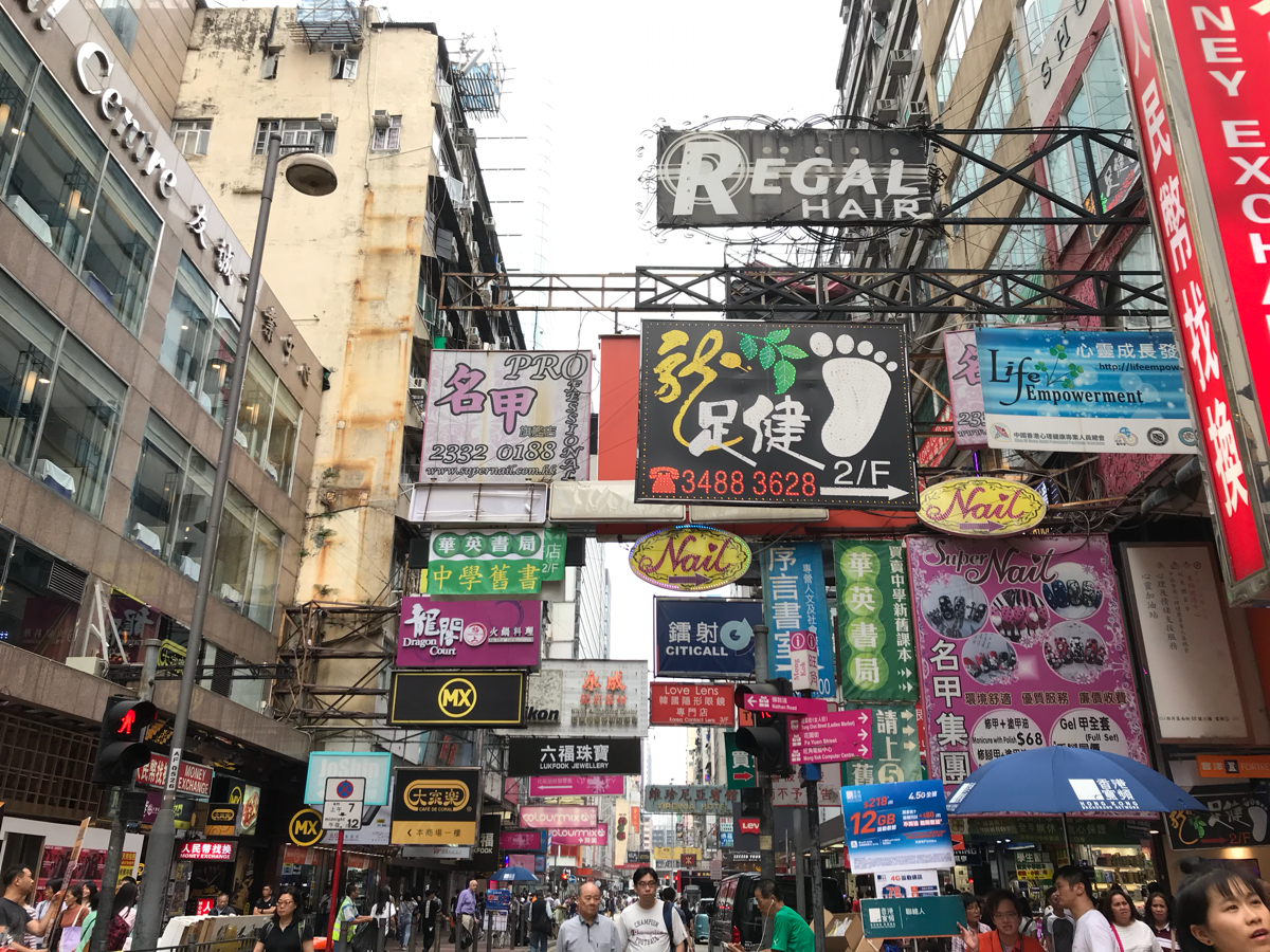 旺角の西洋菜南街（Sai Yeung Choi Street South）を探索〜（後編）臭豆腐の「佳記小食」などの細々したロケ地を歩いた〜ドラマ「恋する香港」のロケ地を散歩