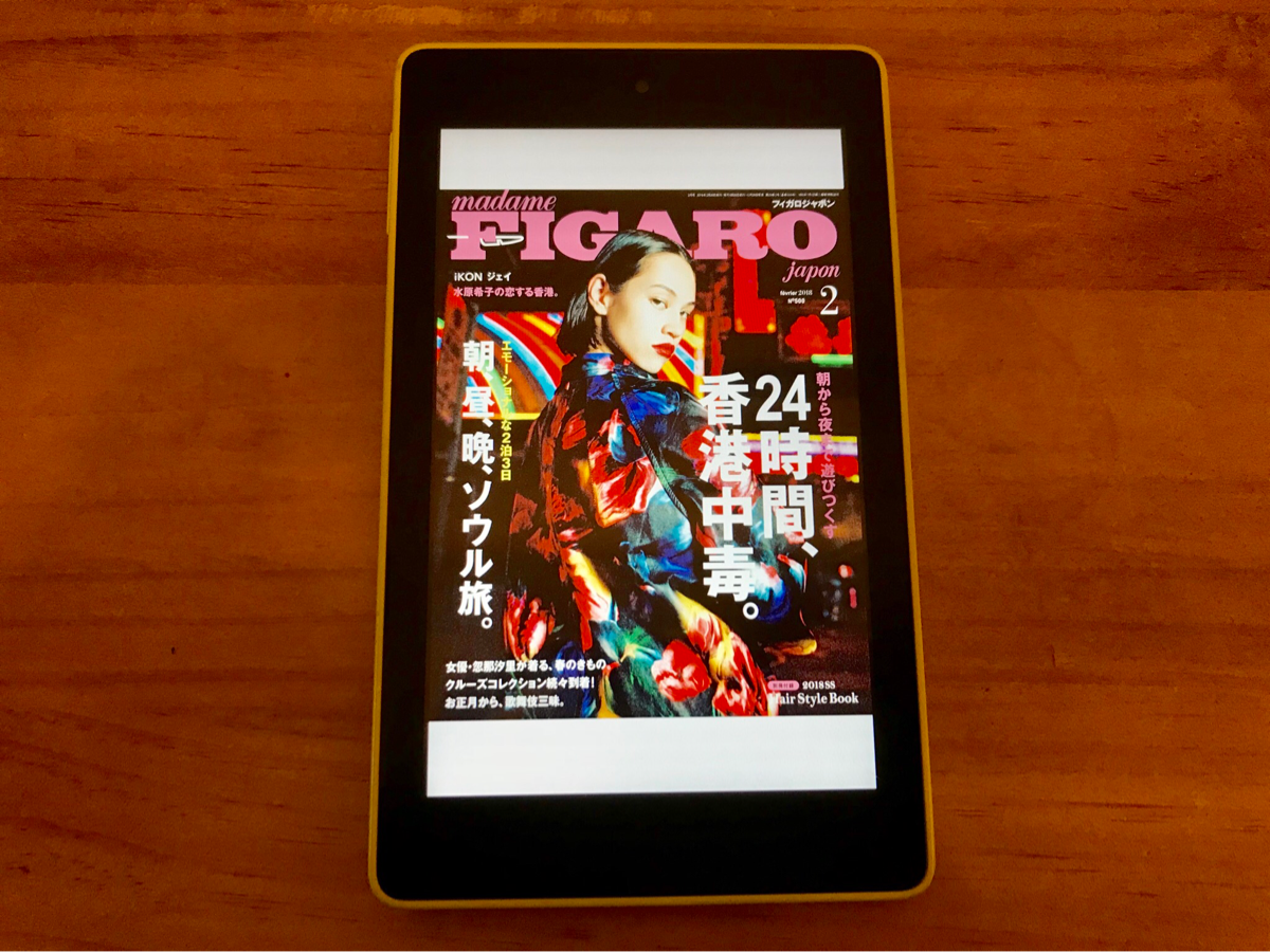Kindleは検索機能が便利～ ”香港”   ”Kindle Unlimited” で検索して雑誌FIGAROをダウンロードした