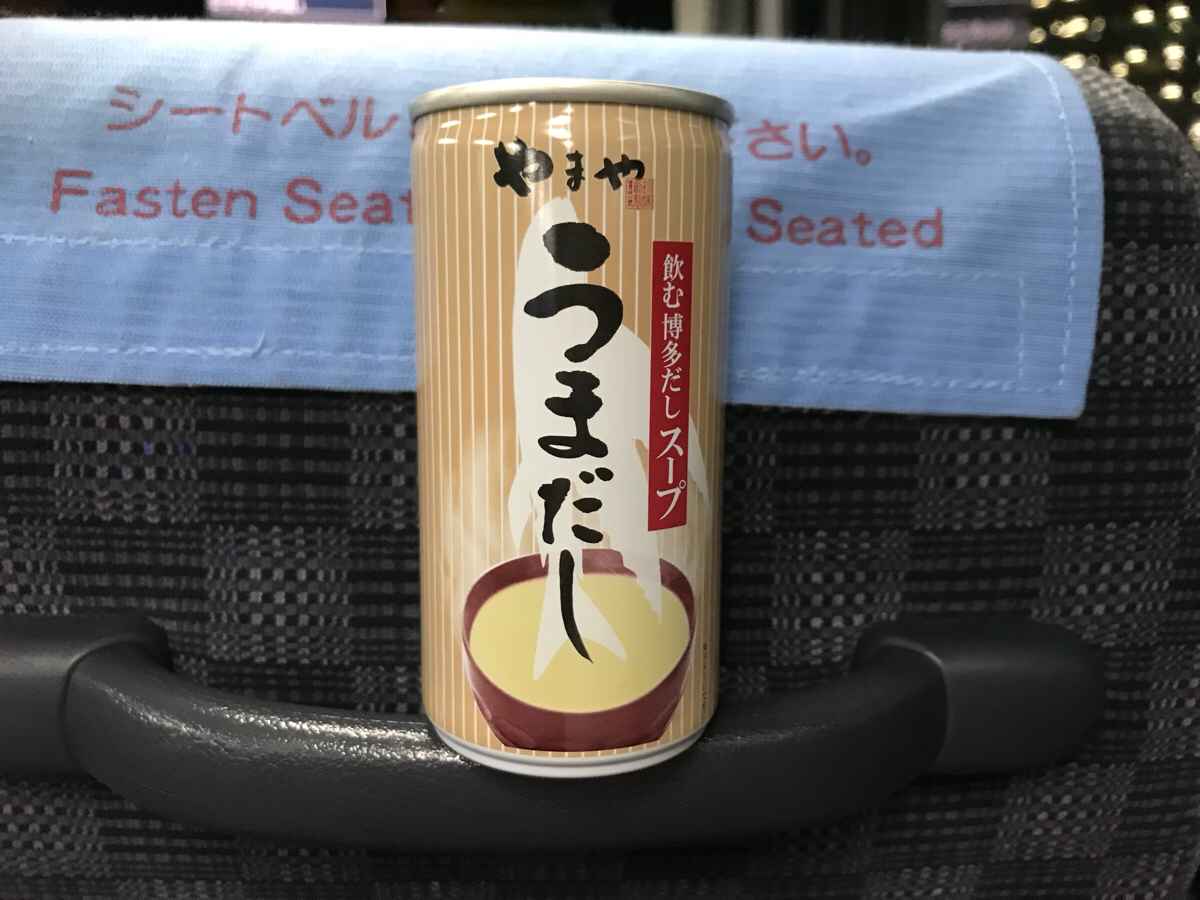 早朝の羽田空港で飲んだ「缶の出汁」にほっこりした～やまやのうまだしスープ缶
