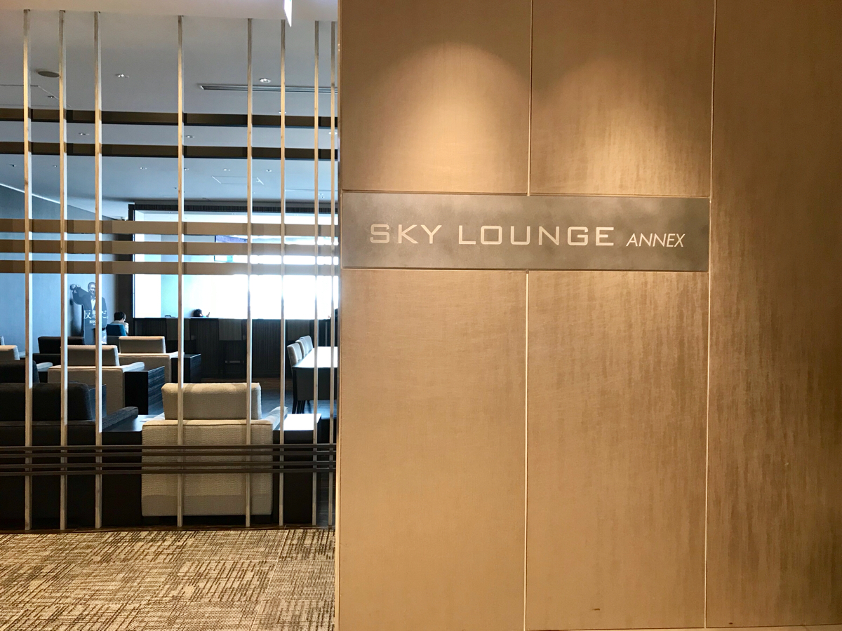 羽田空港国際線旅客ターミナル内のスカイラウンジアネックス（SKY LOUNGE ANNEX）は、広くて静かなので集中して仕事したい人にオススメ