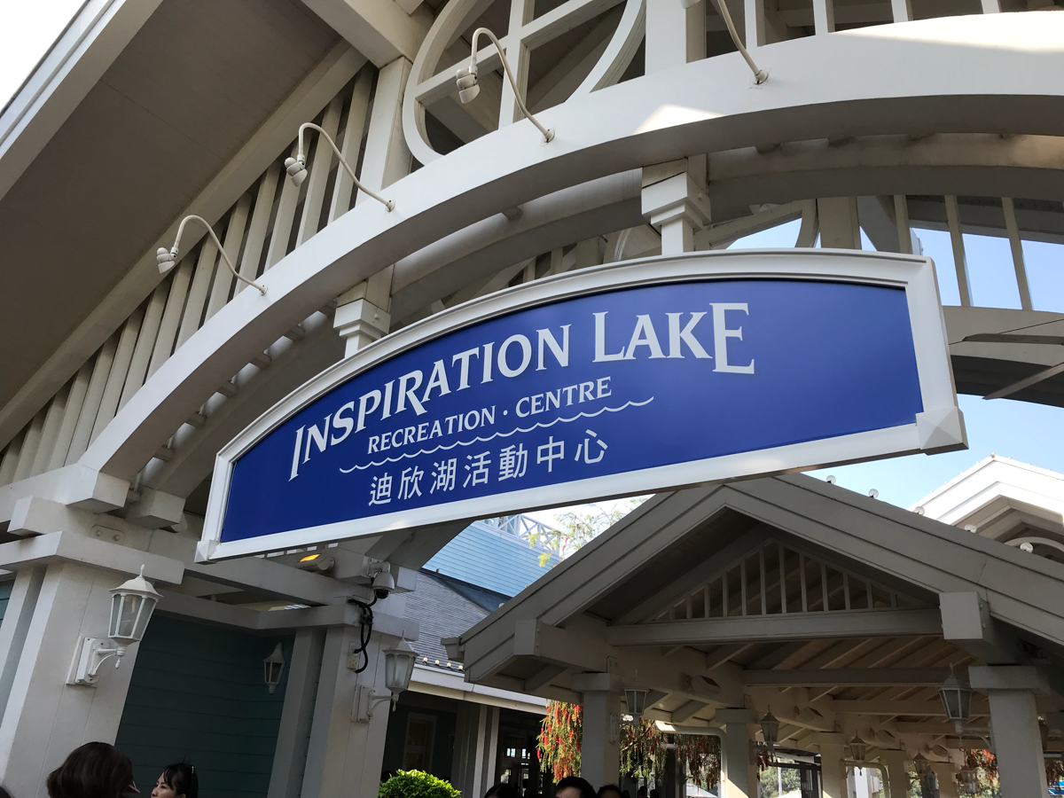 香港ディズニーランドリゾートの敷地内の公園「インスピレーションレイク」でのんびり過ごした