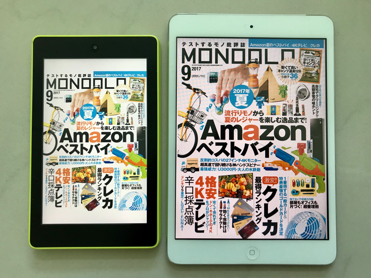 KindleでUnlimitedの雑誌を読まない理由は画面が小さいから～iPad miniが一番見やすいけど、あえて小さい画面にして冊数を増やす方法もある