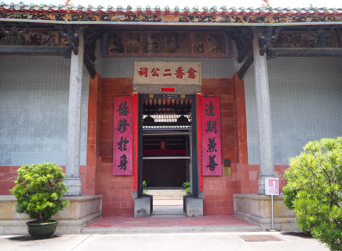 法定古蹟の鄧氏宗祠と愈喬二公祠を見学したけど、前にあるカフェ華嫂冰室が混み合っていたのが気になった～香港歴史散歩@屏山文物徑（Ping Shan Heritage Trail)（4）