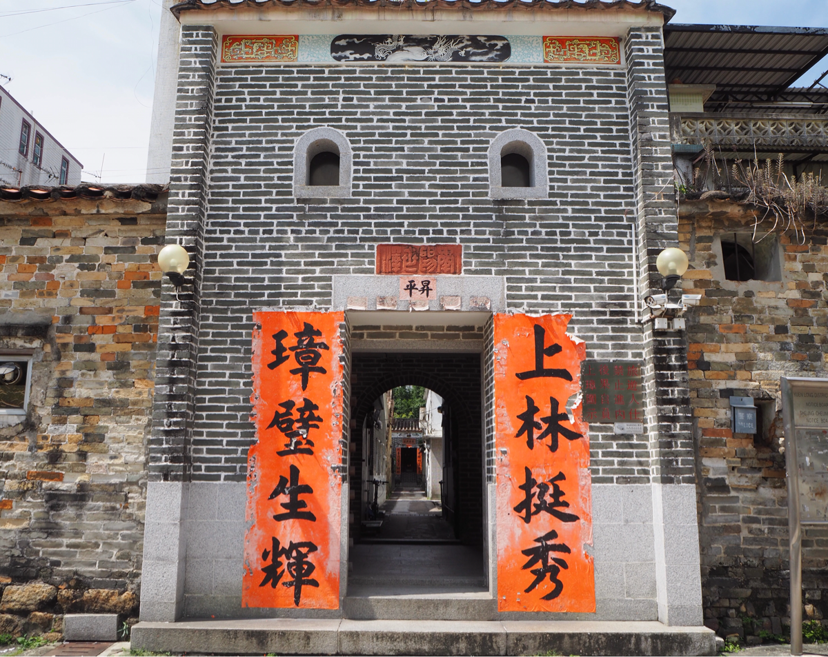 なぜか古井戸で鯉が飼育されていた～香港歴史散歩@屏山文物徑（Ping Shan Heritage Trail)（6）