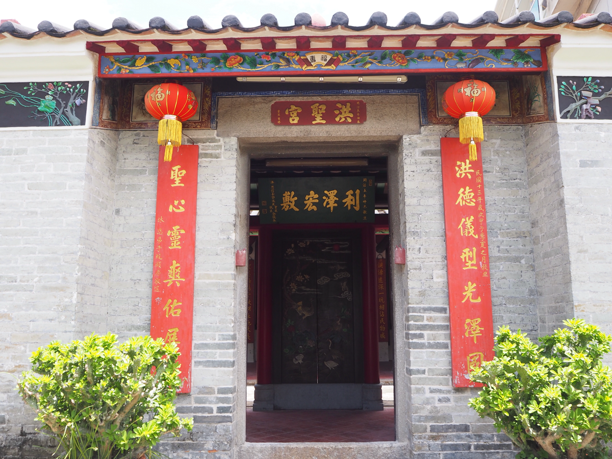 山の上のビジターセンター(屏山鄧族文物館 -Ping Shan Tang Clan Gallery )で鄧族の生活について学んだ～香港歴史散歩@屏山文物徑（Ping Shan Heritage Trail）（2）