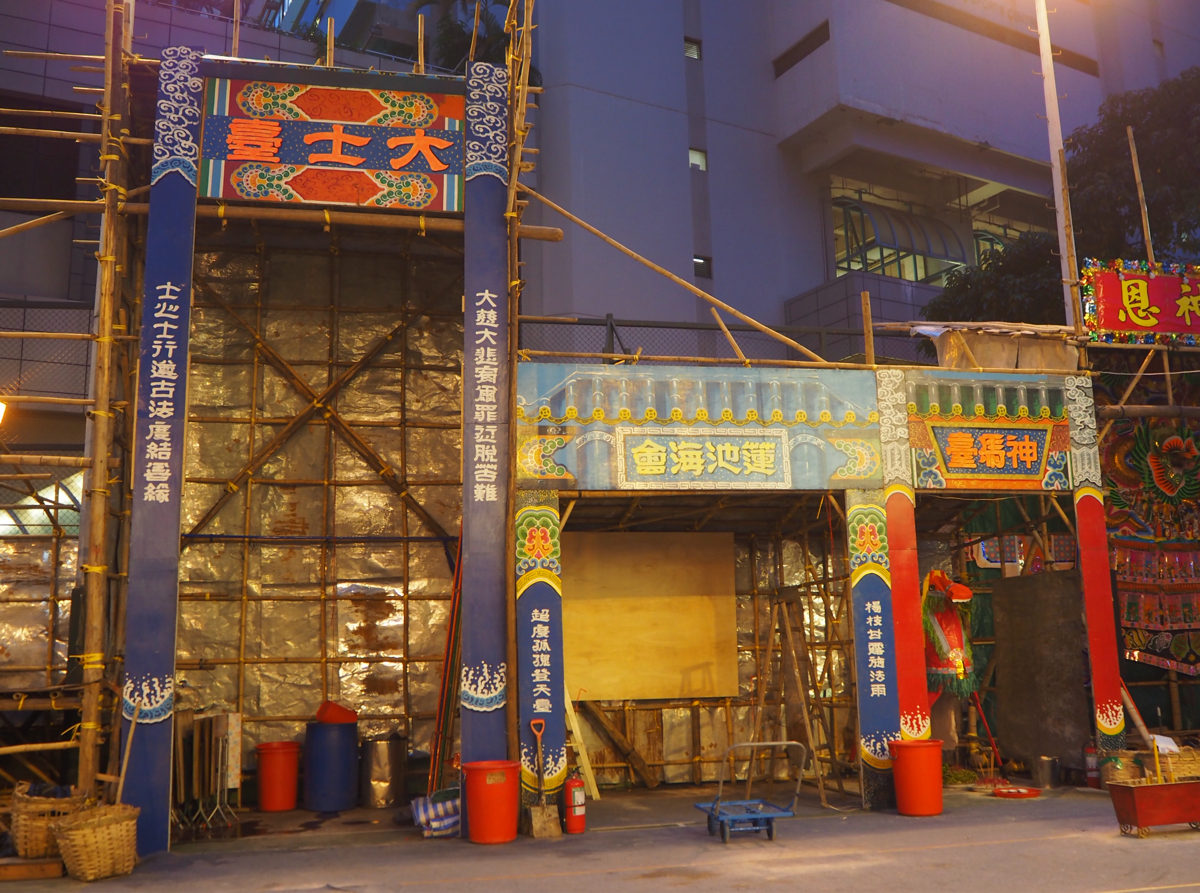 大士王が掛け軸だったり、骨組みが昔ながらの竹だったりしたのが良かった～香港のお盆祭り「ハングリー・ゴースト・フェスティバル(盂蘭勝會)」を見学(10)～佛教三角碼頭街坊盂蘭勝會@中山紀念公園