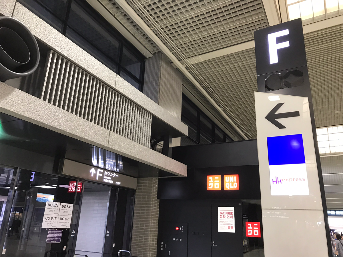 成田空港第2旅客ターミナルの香港エクスプレスのチェックインカウンターがユニクロの裏にあって驚いた