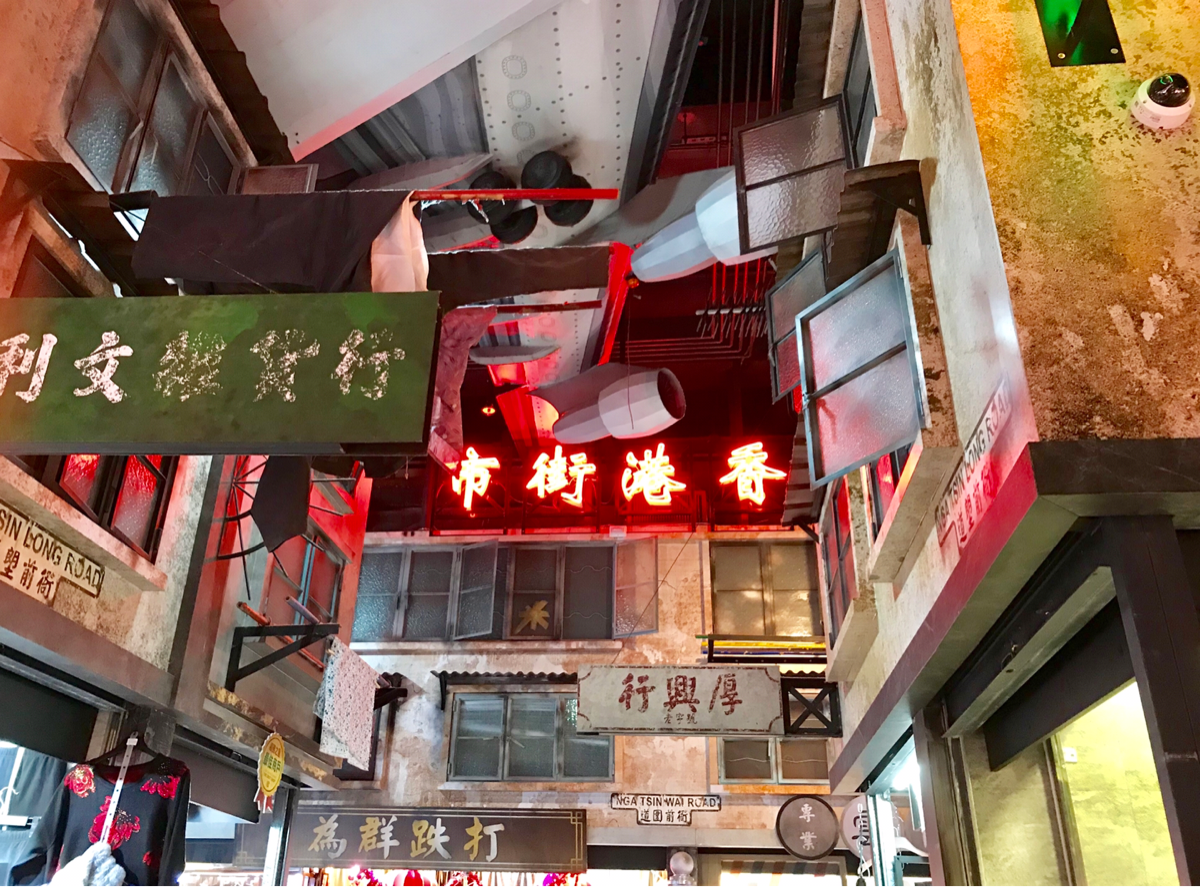 2018年にオープンしたばかりの ”蓮香樓の姉妹店” 蓮香棧@荃灣で朝飲茶