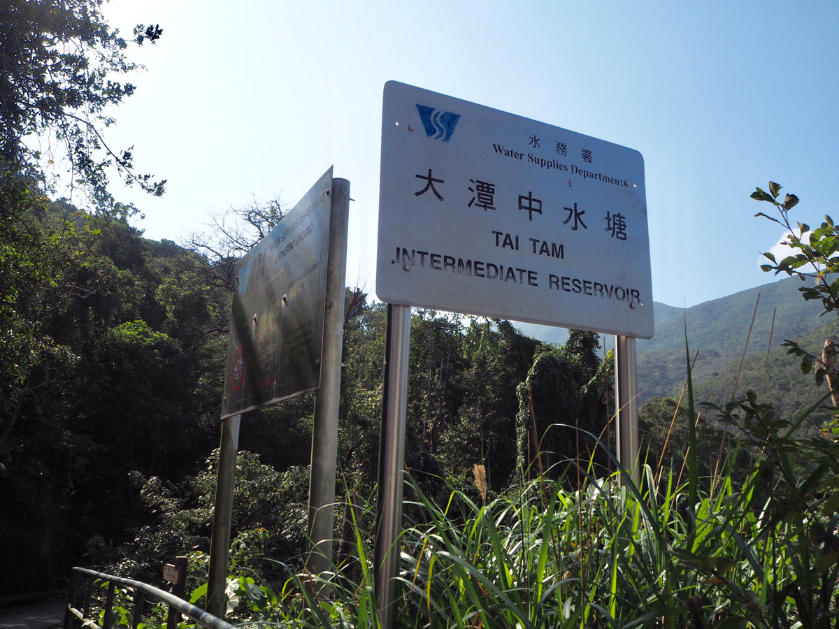 貯水池の周りの美しい石積みの橋を渡った～大潭水務文物徑（Tai Tam Waterworks Heritage Trail）をお散歩(2)
