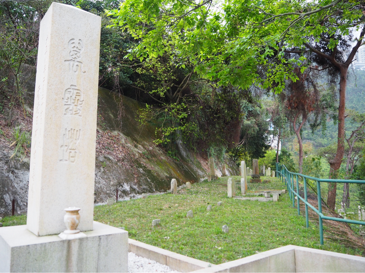 香港墳場にある日本人墓地を訪れて、日本人としてこういった場所を知っておいて良かったと思った～香港歴史散歩@跑馬地(3)