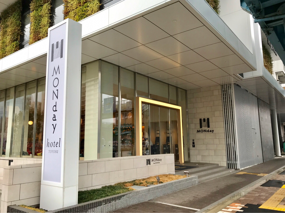 豊洲に2018年10月にオープンしたばかりのhotel MONday TOYOSUに泊まったので、良かった点とちょっと残念だった点を3つずつあげてみた