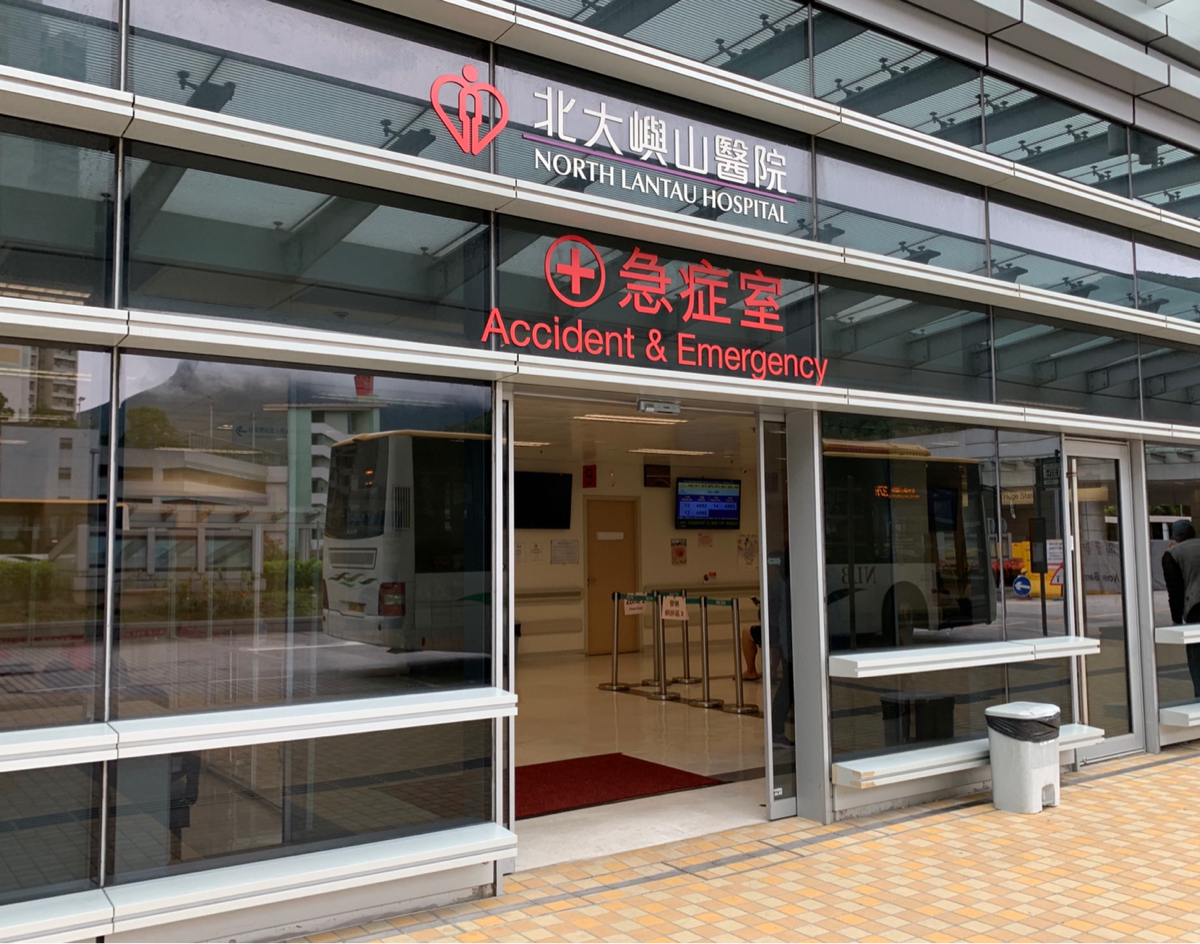 香港の公立病院の救急外来受診の流れをまとめてみた