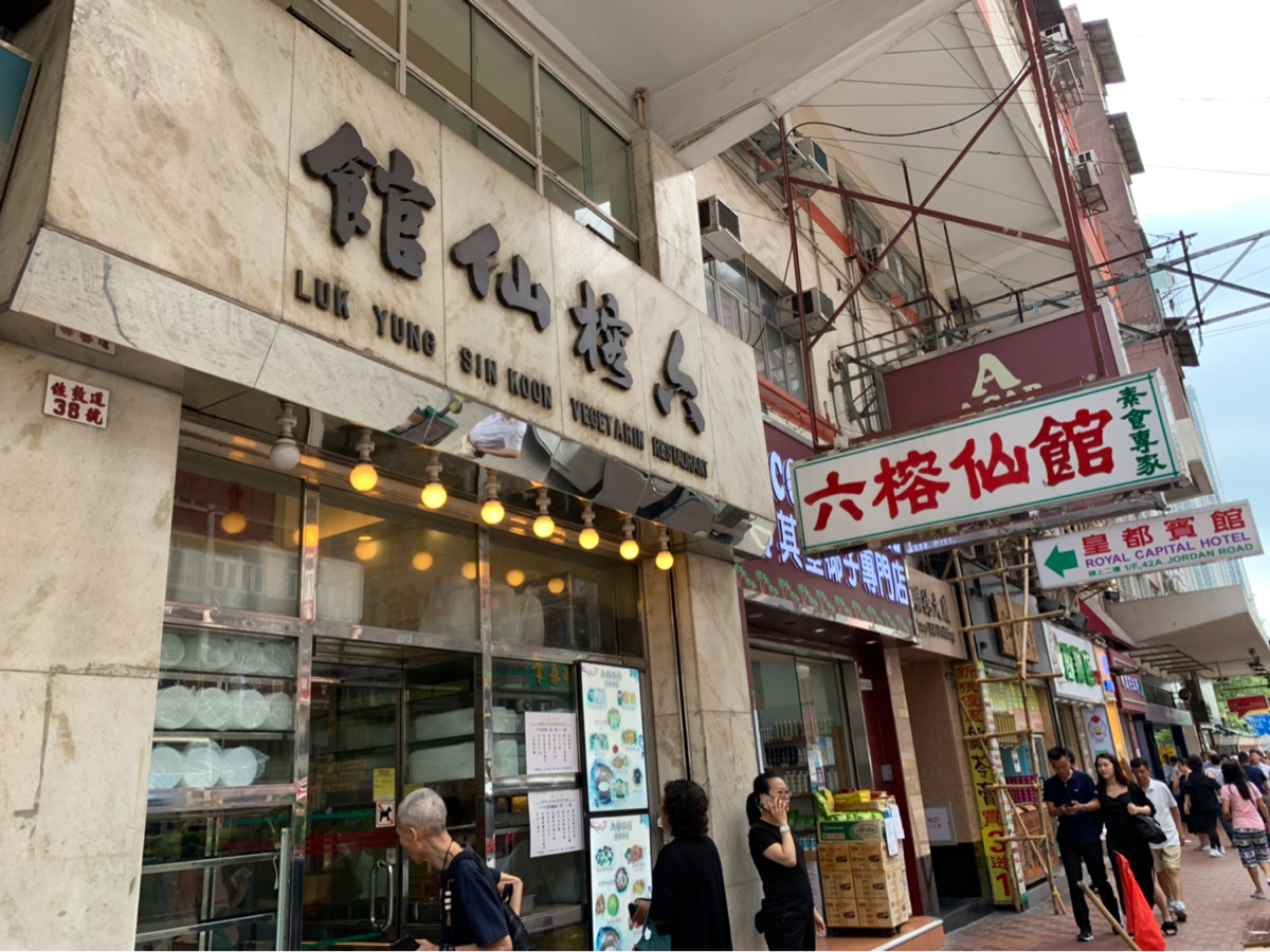 香港のドン・キホーテ（DON DON :DONKI)で売られていて一番嬉しかったのは、日本独特の薬味にもなるあの食材