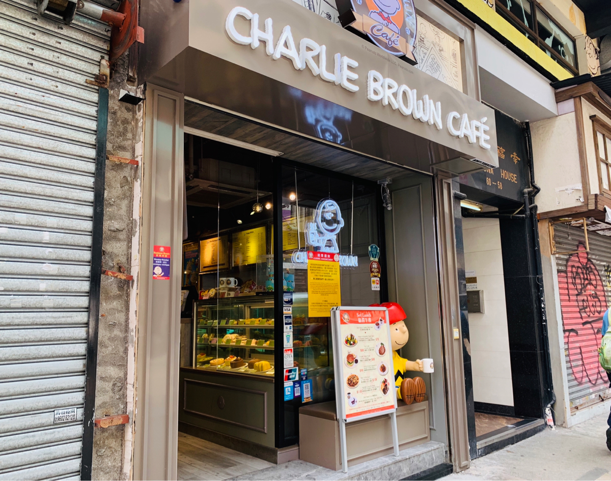 チャーリーブラウンカフェ@尖沙咀が、2019年9月末に閉店することになった