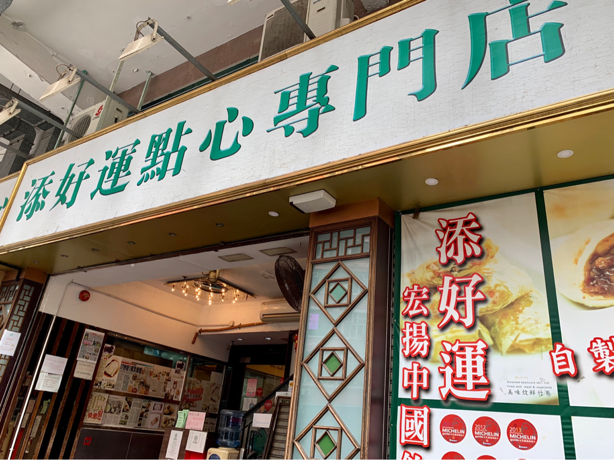 香港の定食メニューで色合いを求めるのは以外と難しい。