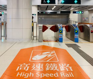 中国と香港を結ぶ高速鉄道の廣深港高速鐵路が運休になった