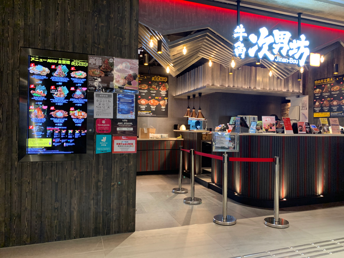 香港のレストランの1.5メートル規制がはじまった～牛角次男坊