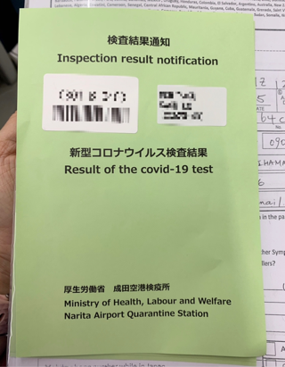 成田空港でのPCR検査が「唾液検査」に変更〜検査の流れと時間をまとめてみた
