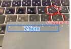 MacBookに親指シフト入力するために、キーボードの上で指をスライドさせてみることにした