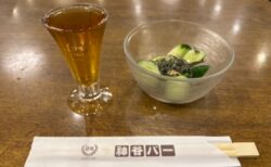 金曜日の夕方、浅草で電気ブランを飲んでみた