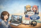 Netflixで英語学習／日本のアニメを英語吹き替えで視聴してみる